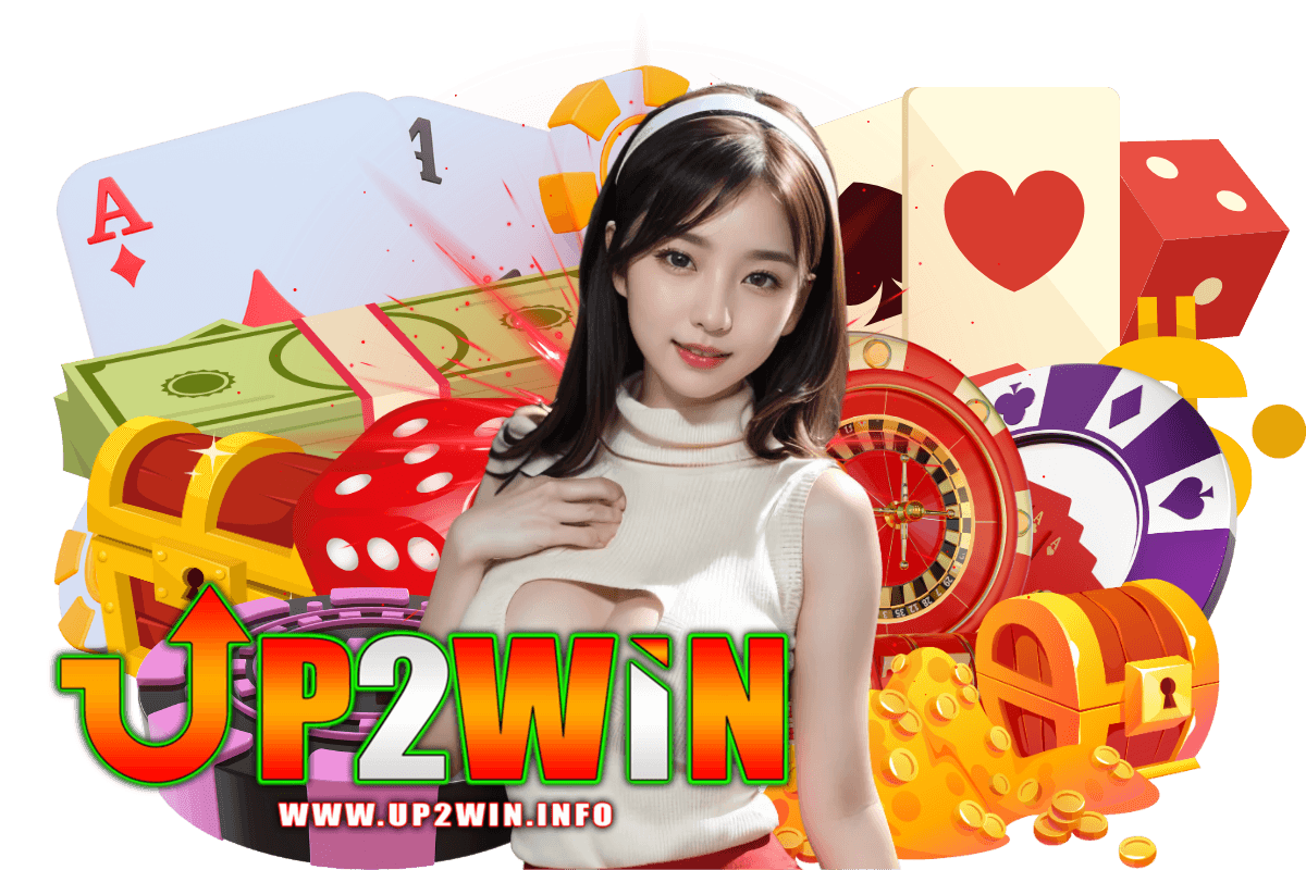 up2win สล็อต